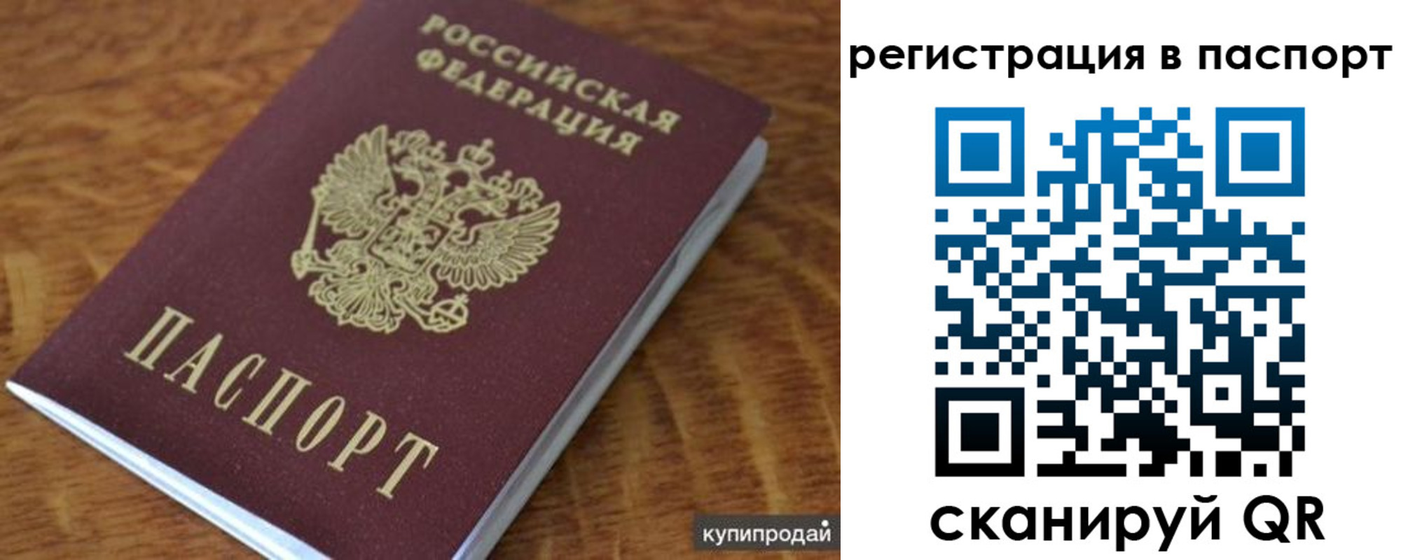 временная регистрация гарантия в ХМАО