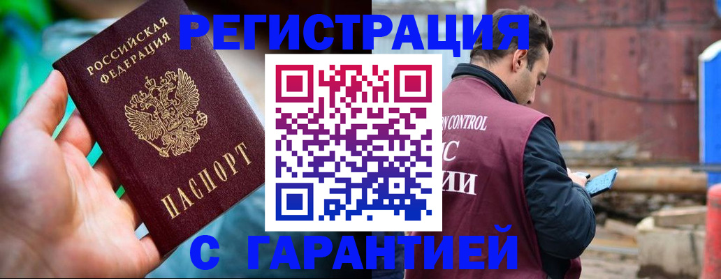 регистрация для дет. сада в ХМАО