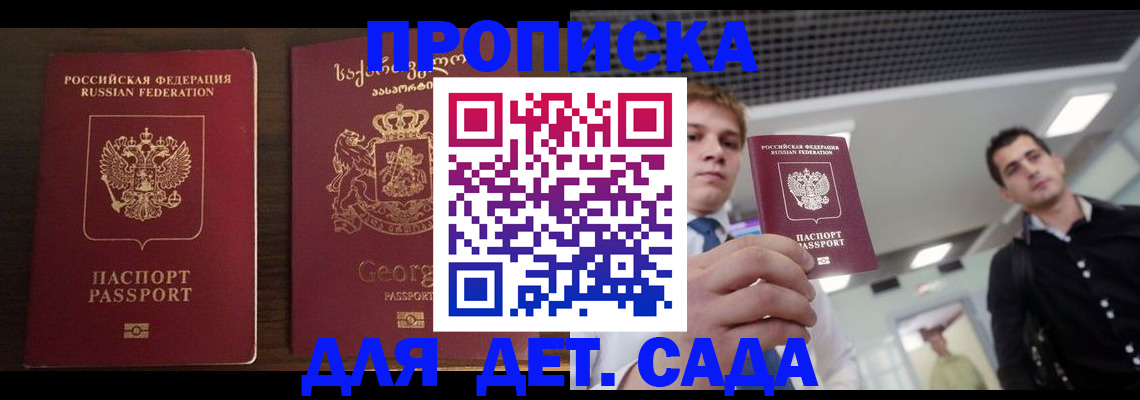 временная регистрация адрес в ХМАО