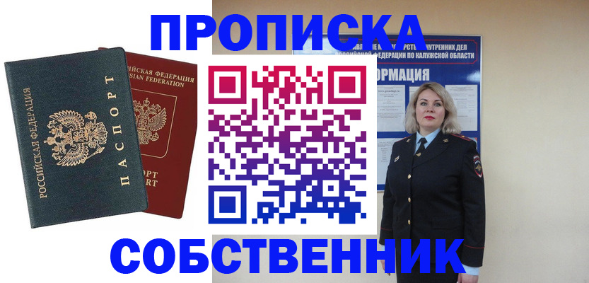 найти адрес прописки в ХМАО