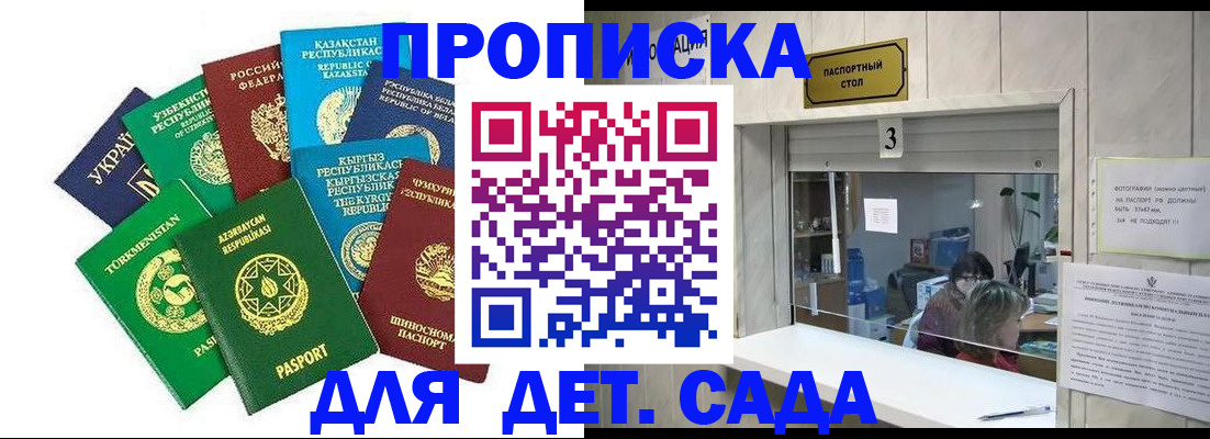 временная регистрация в ХМАО