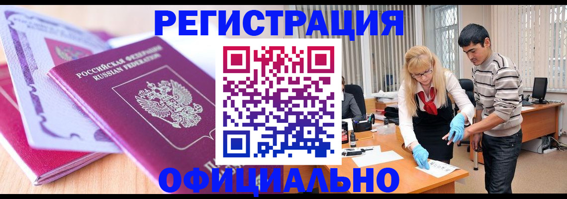 найти адрес прописки в ХМАО